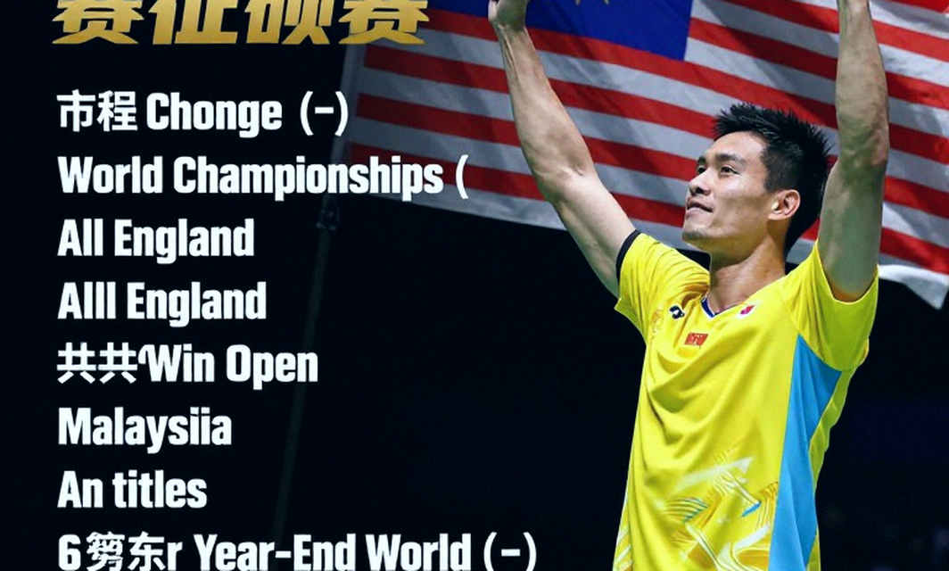 21-4, 21-4, 21-15: The Injury Ledger Hidden Inside an Asian Games Scoreline